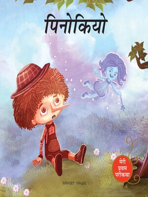 cover image of Pinocchio